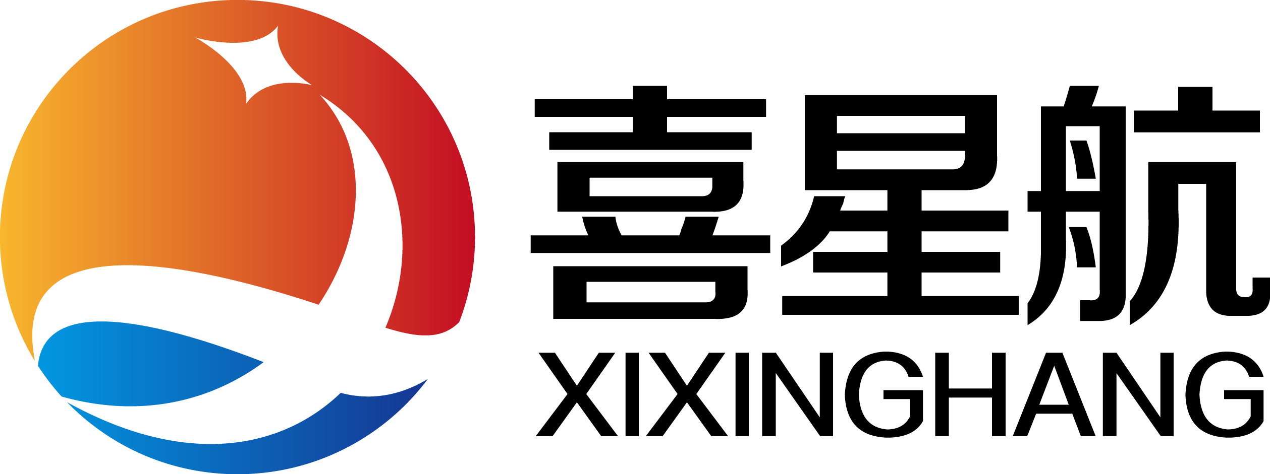 江苏中铁VS西安航欧，实力对比如何？