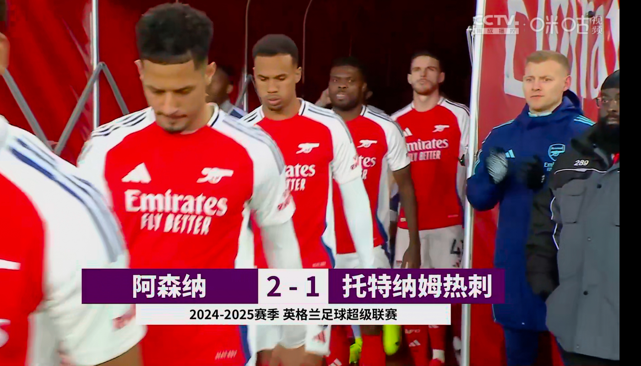 不来梅中场球员充电备战英超争夺