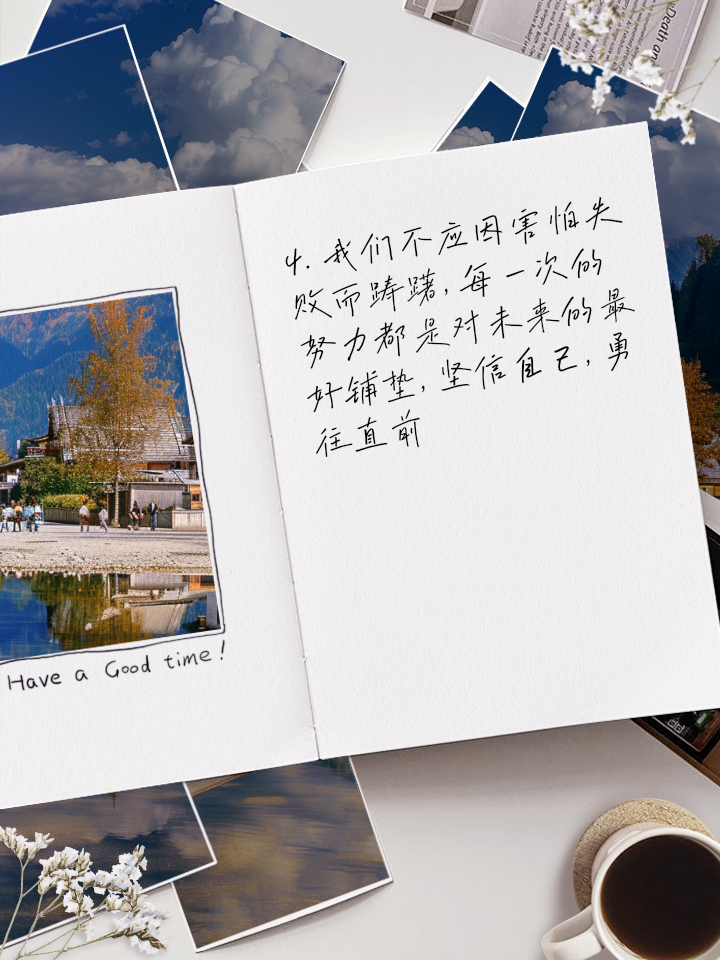 爱游戏中国官网-遗憾不会持续，努力终将得到回报