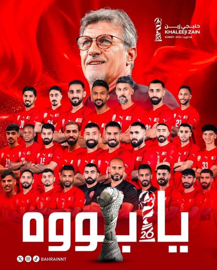 巴林队在比赛中展现顶尖水平 巴林队在比赛中展现顶尖水平