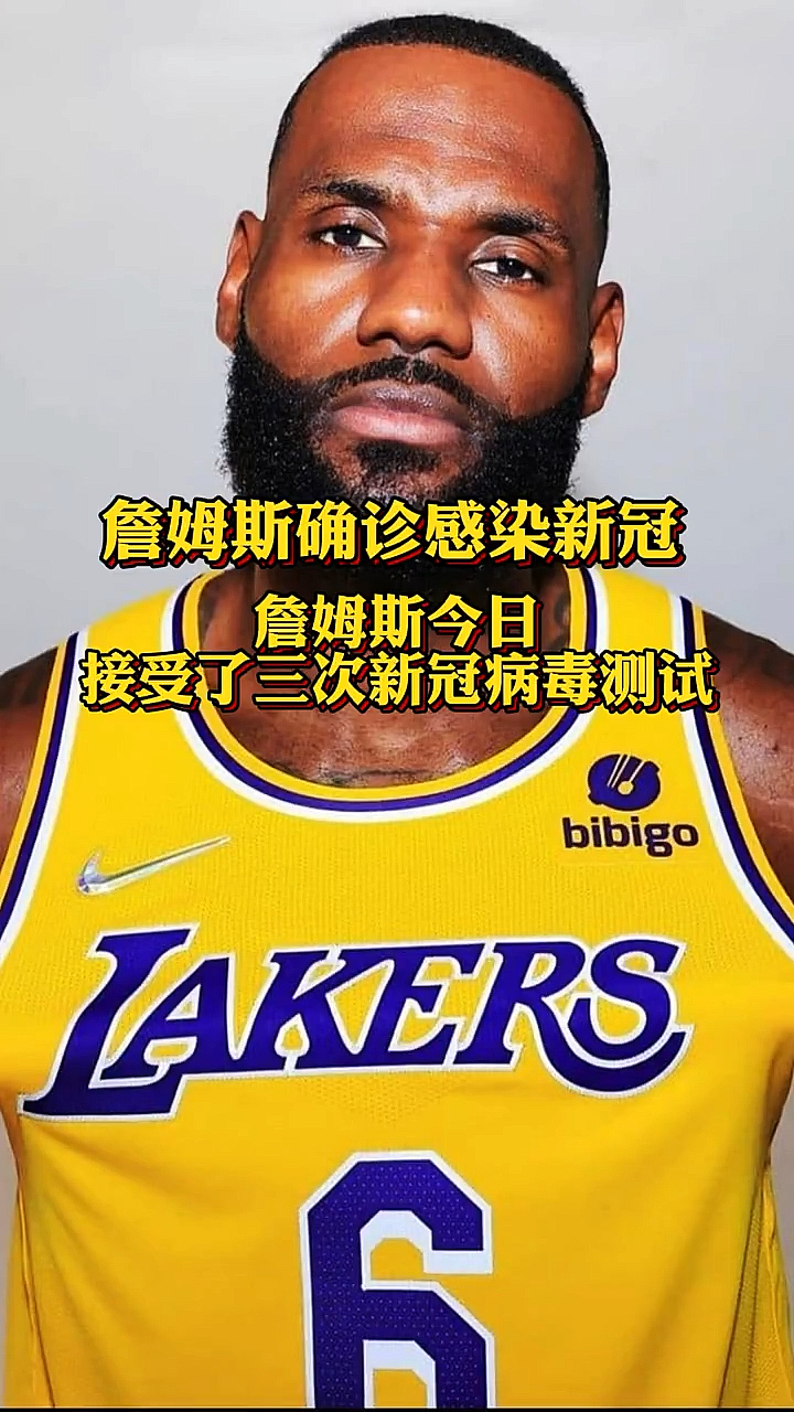 爱游戏入口-包含亚洲篮球锦标赛新冠防疫安排的词条