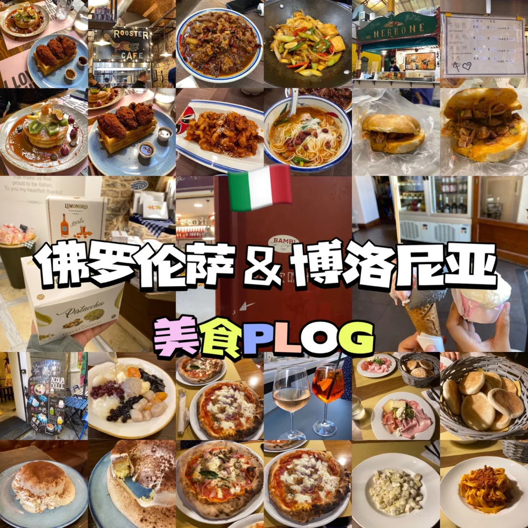 博洛尼亚努力拼搏,期待壮举 博洛尼亚努力拼搏,期待壮举