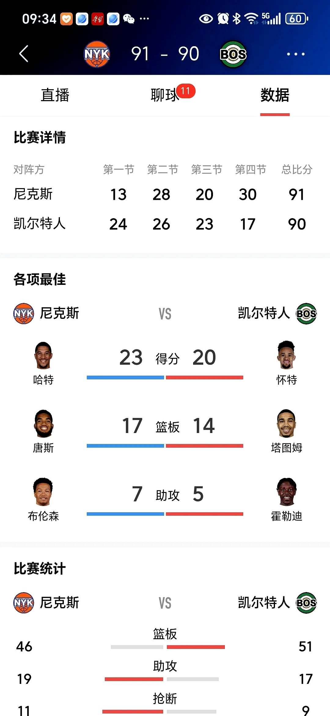 爱游戏官网网页版入口-柏林联盟力克对手，提升积分榜排名的简单介绍