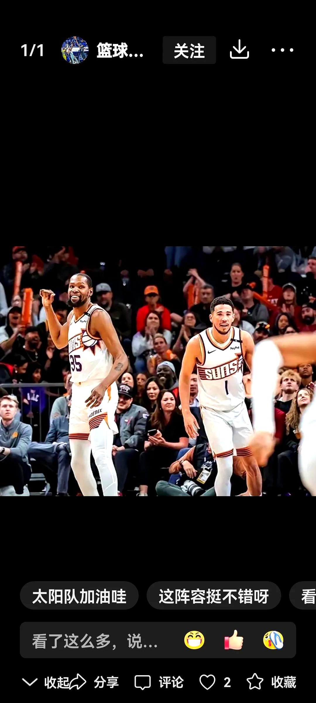 爱游戏官网-雄鹿队凭借米德尔顿的杀手球逆转太阳队