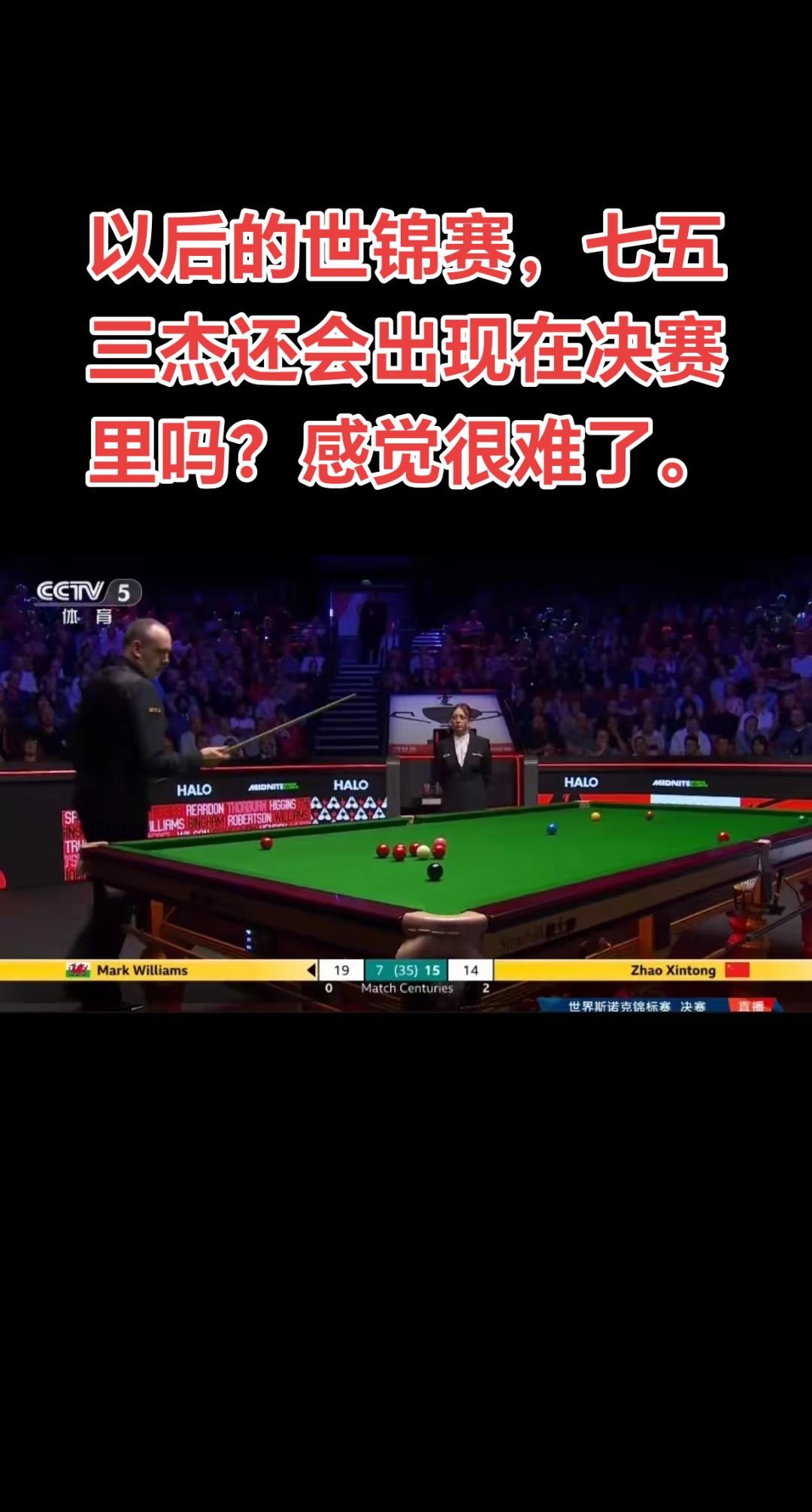 爱游戏app-关于冠军呼之欲出！一位球员破门得分领先对手的信息