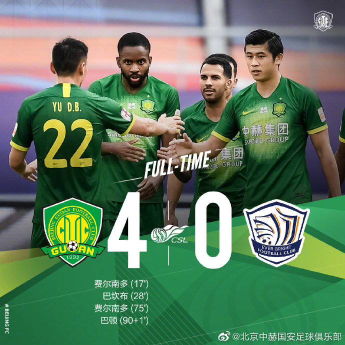 大胜收官，提高排名稳固前四