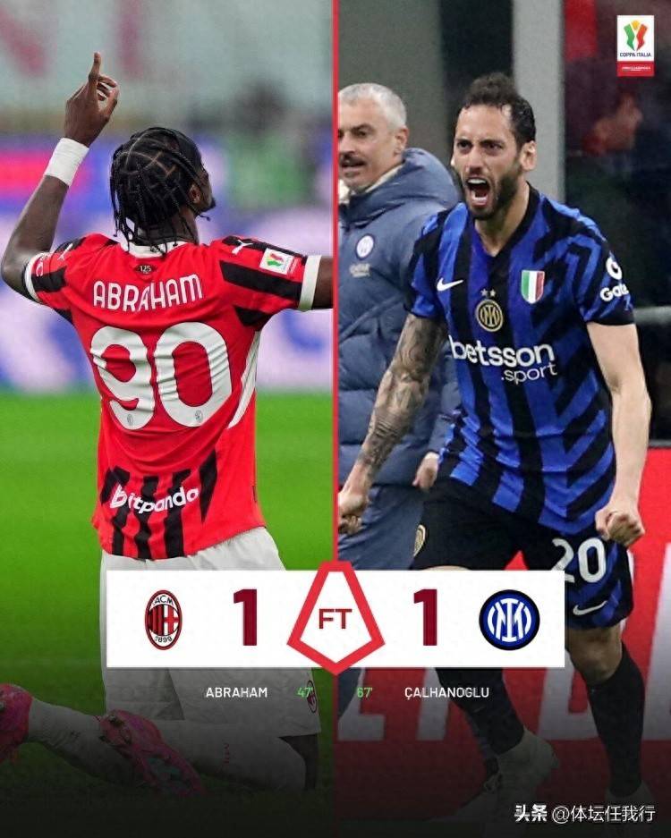 爱游戏网页版登录入口-AC米兰主场大胜保持不败