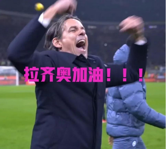 关于国际米兰客场击败那不勒斯，重拾胜利的信息