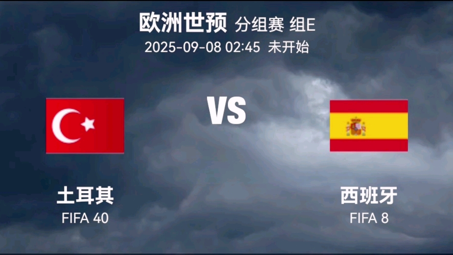 爱游戏官网网页版入口-关于土耳其挑战奥地利，争夺欧洲预赛决赛资格的信息