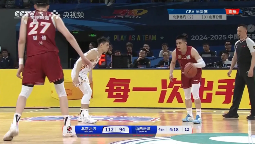 广东男篮横扫四川队，晋级决赛