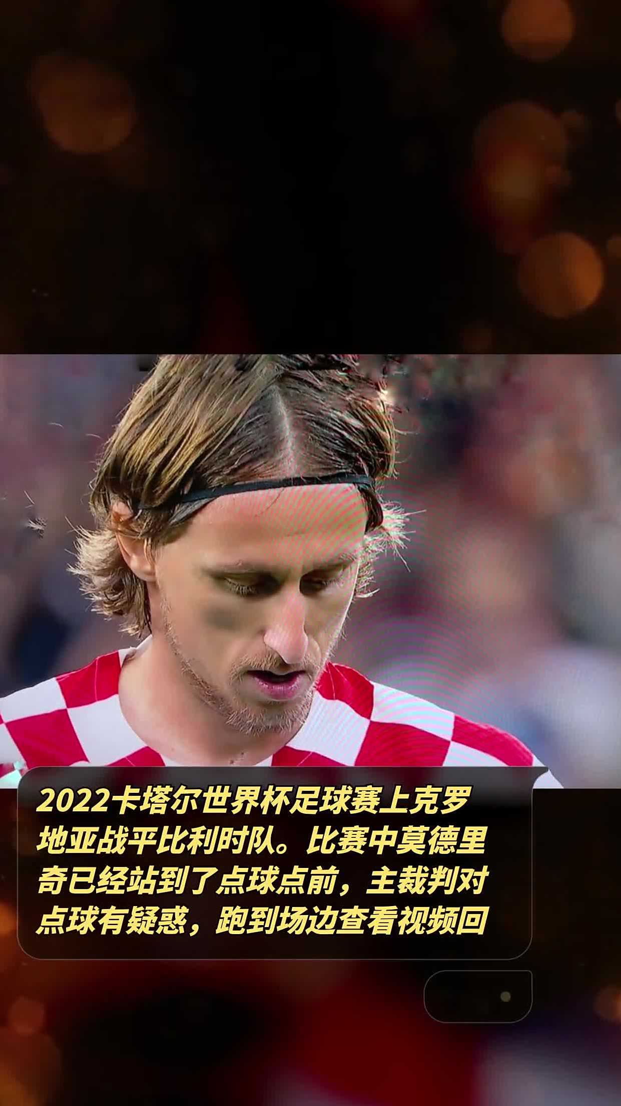 比利时惊险淘汰克罗地亚，俄罗斯队进入半决赛