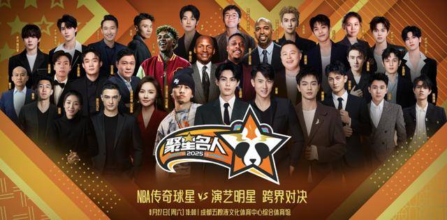 爱游戏入口-篮球传奇球员受邀参加名人赛