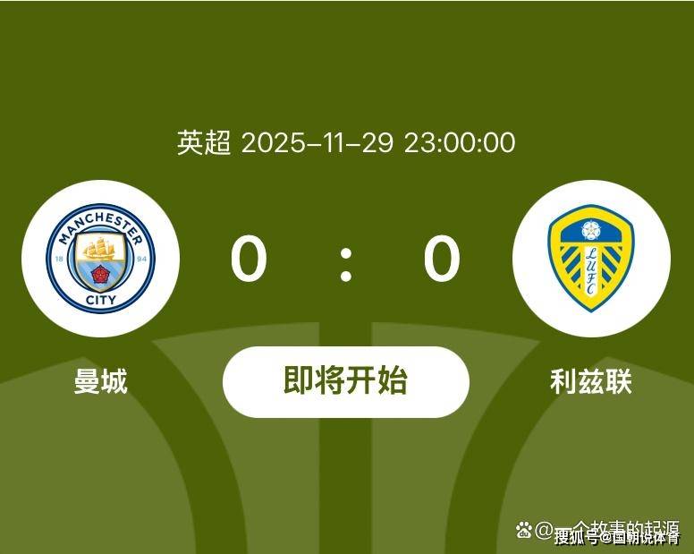 爱游戏官方入口-曼城主场击败阿森纳：蓝月亮主场取胜的简单介绍